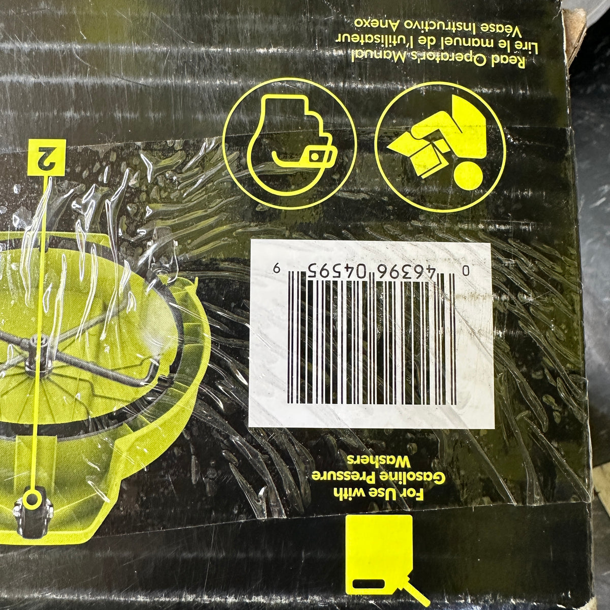Ryobi 15" Surface Cleaner