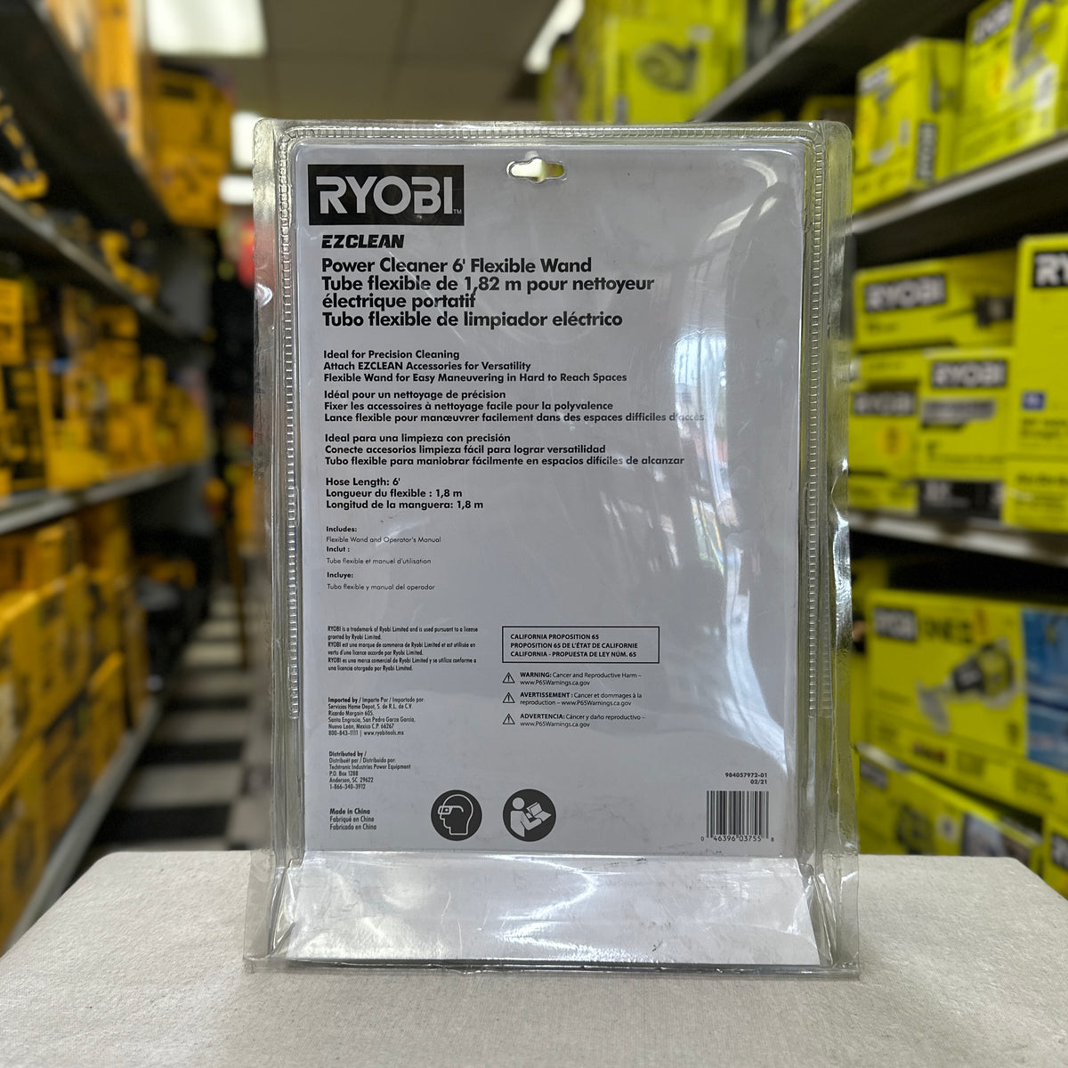 Ryobi EZ Clean Power Cleaner 6' Flexible Wand
